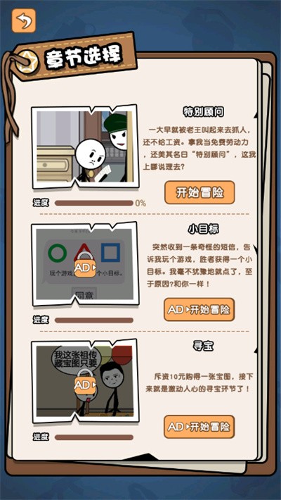 ����˸�Ц�����Ǻ���ƪ v5.0.00