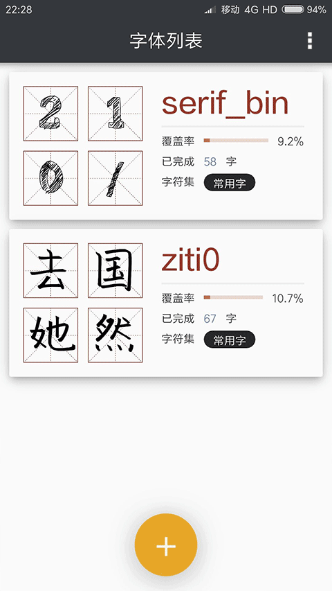 �ҵ����� v2.5.10