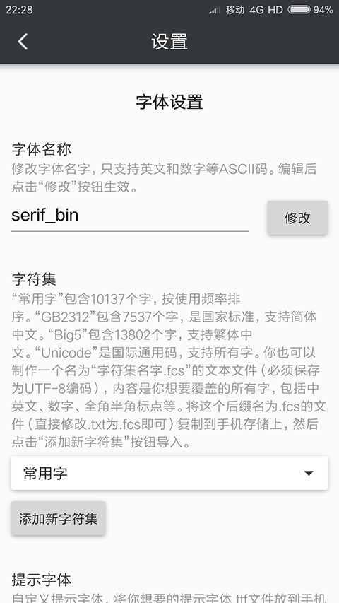 �ҵ����� v2.5.12