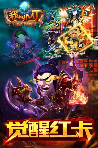 �ҽ�mt online ��׿ v16.1.0.03