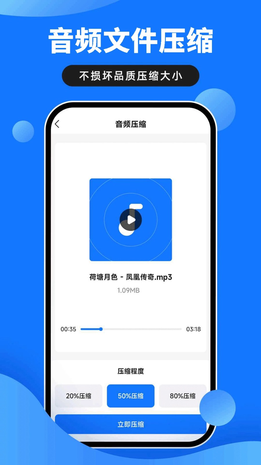 ����Ƶѹ����ʦapp v3.1.44