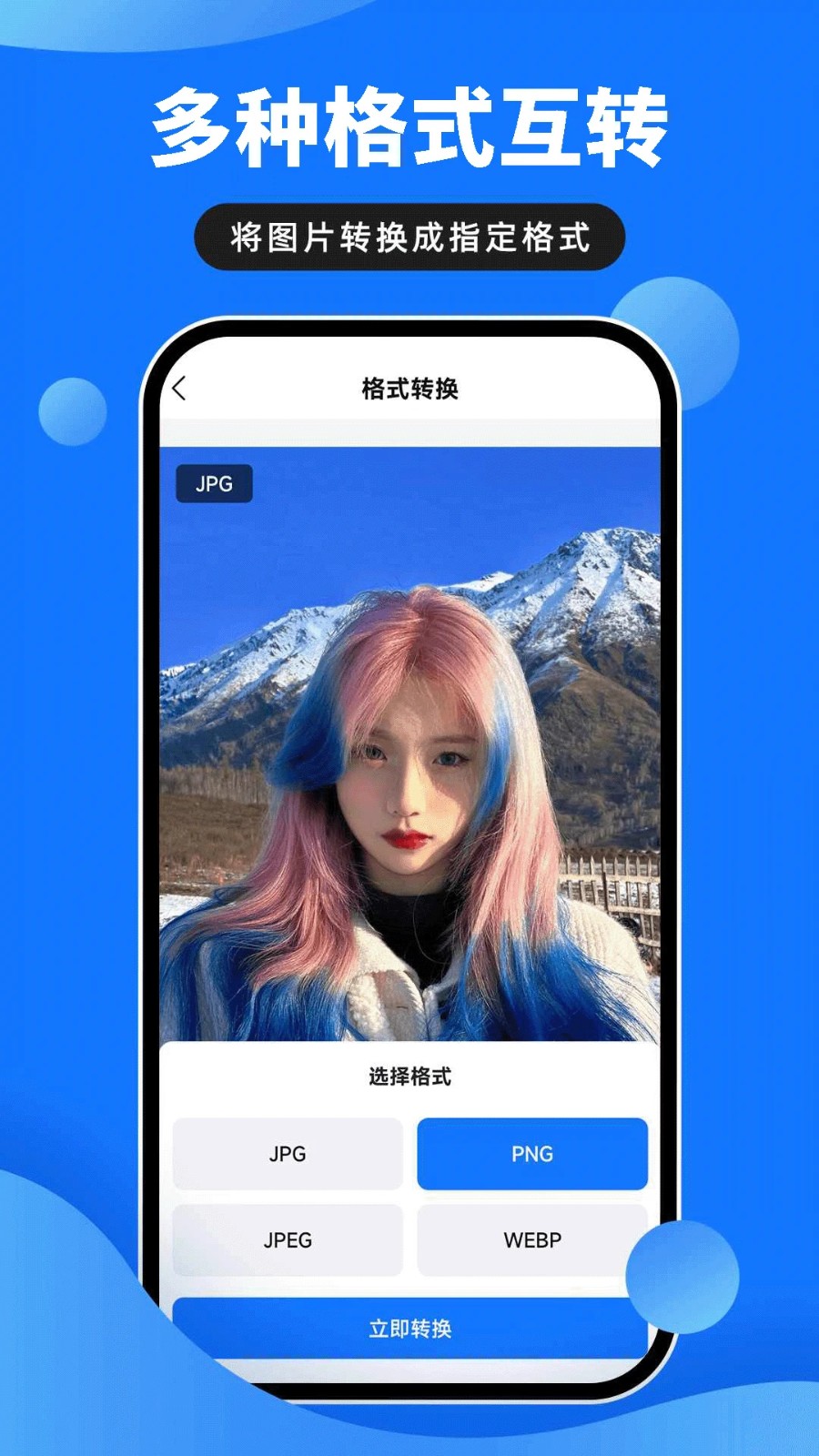����Ƶѹ����ʦapp v3.1.41