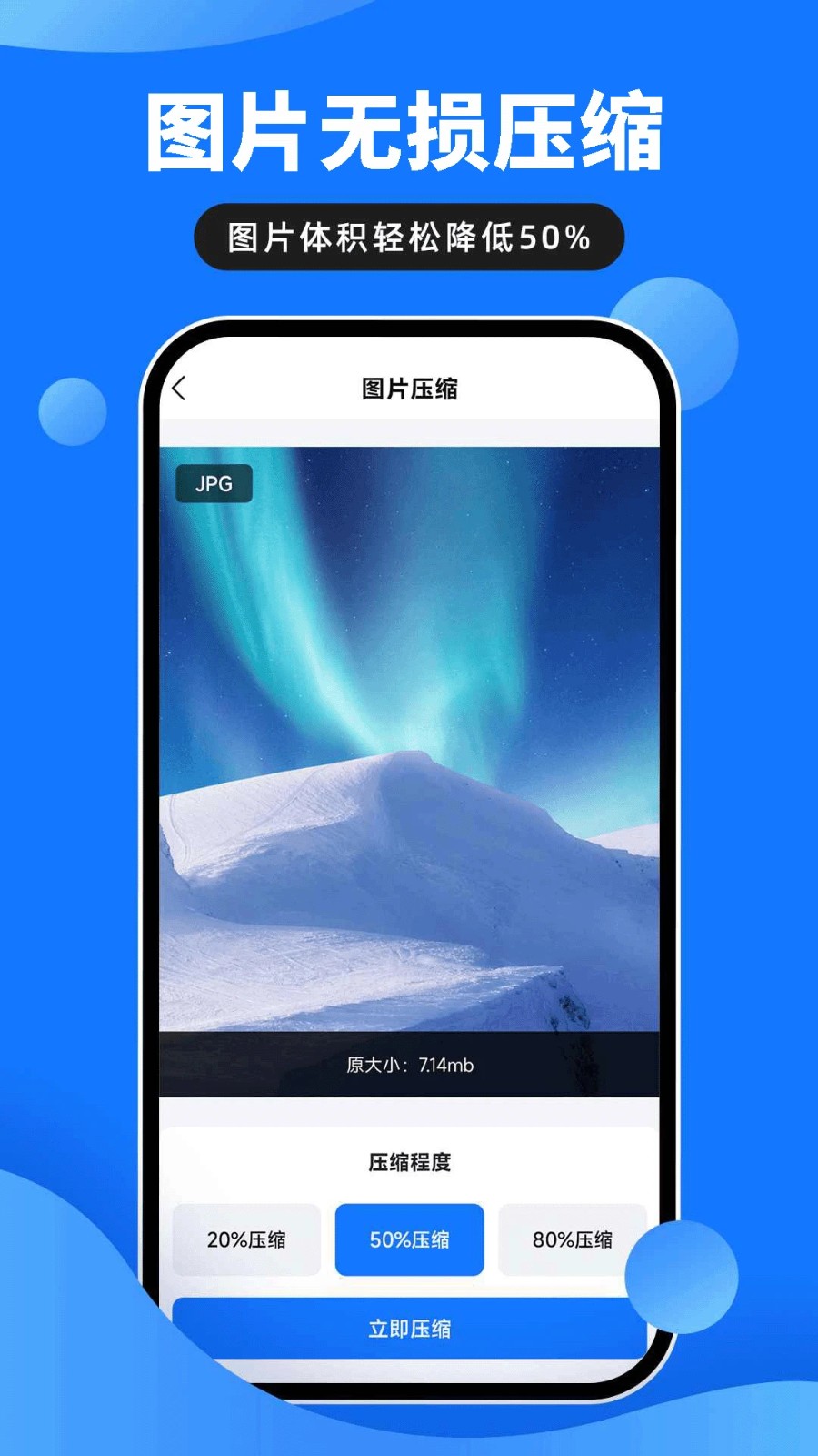 ����Ƶѹ����ʦapp v3.1.42