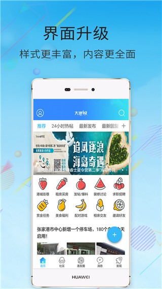 �żҸ۴�۳���app v5.4.180