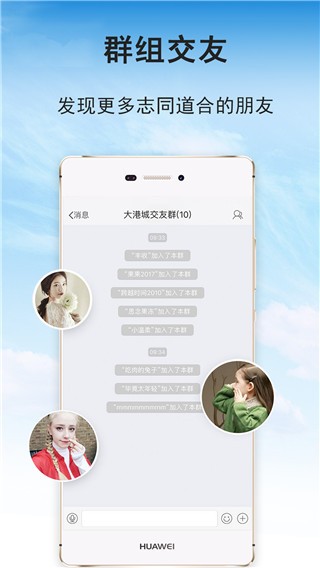 �żҸ۴�۳���app v5.4.181