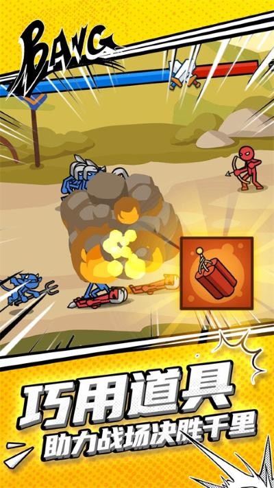 ���������ս��Ϸ v1.1.0 ��׿��1