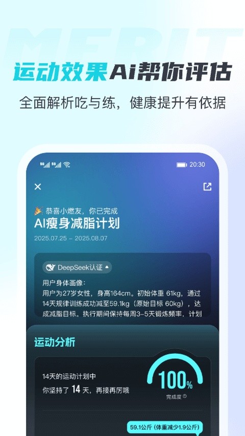 ����˳�ȼ֬ v5.8.7.02
