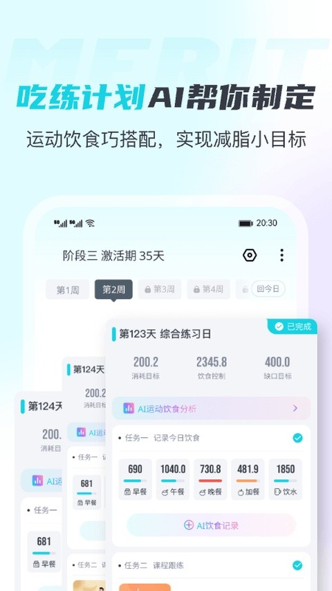 ����˳�ȼ֬ v5.8.7.03