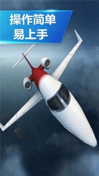 ��Ϯ��ҵ�ɻ����޽�Ұ� v1.2.30