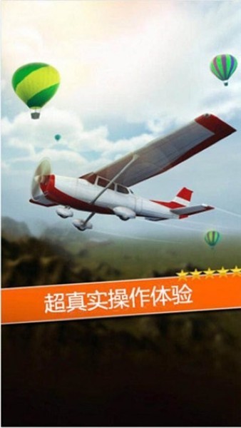��Ϯ��ҵ�ɻ����޽�Ұ� v1.2.31