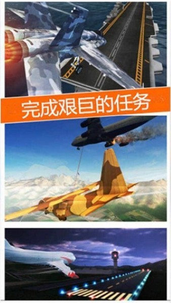 ��Ϯ��ҵ�ɻ����޽�Ұ� v1.2.32