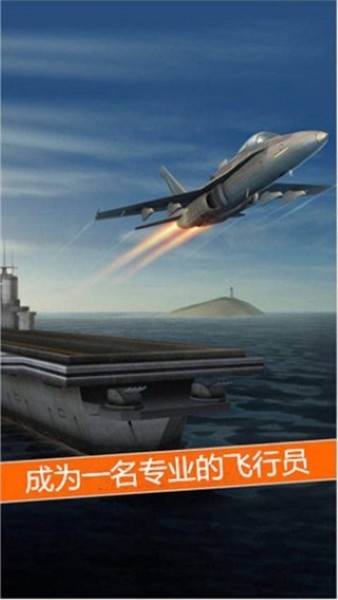 ��Ϯ��ҵ�ɻ����޽�Ұ� v1.2.33