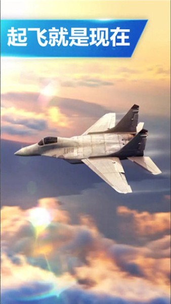 ��Ϯ��ҵ�ɻ����޽�Ұ� v1.2.34