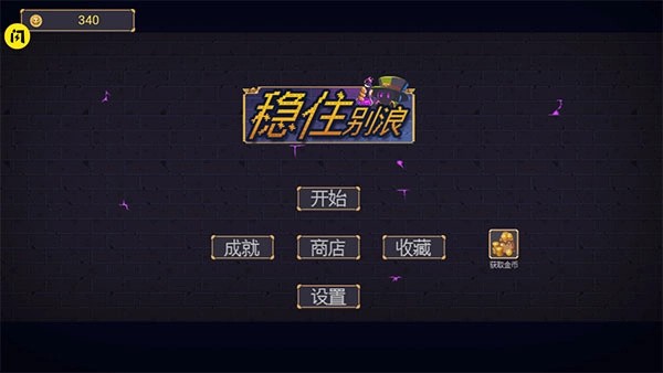 ��ס�����޹���޵��� v1.0.41