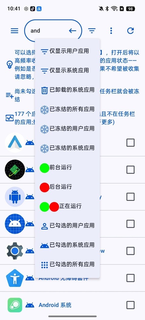 �ڶ��Զ����� v2026.06.21-17.13.170