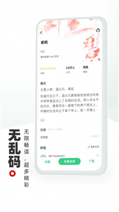 �麣�� v10170