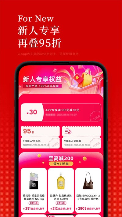 ������˰��app v1.79.61