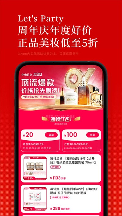 ������˰��app v1.79.63