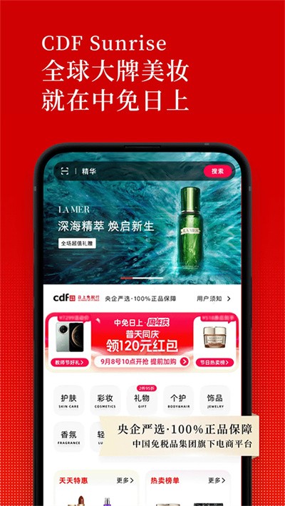 ������˰��app v1.79.62