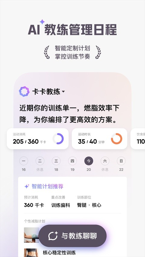 keep v9.0.411