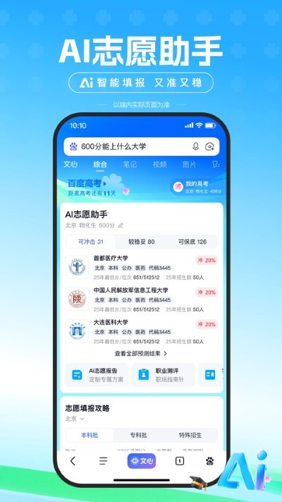 ����app v15.64.0.103