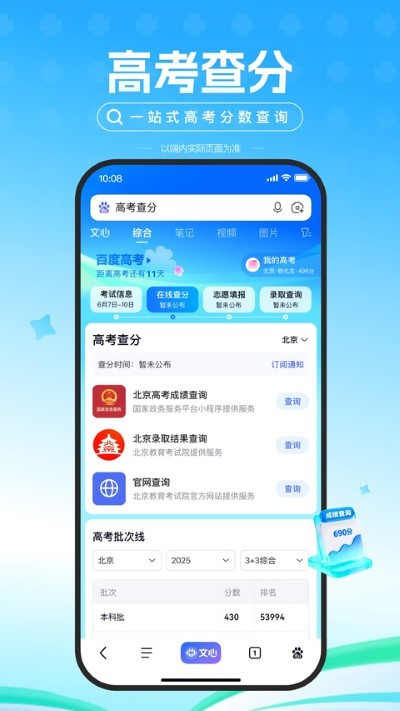 ����app v15.64.0.102