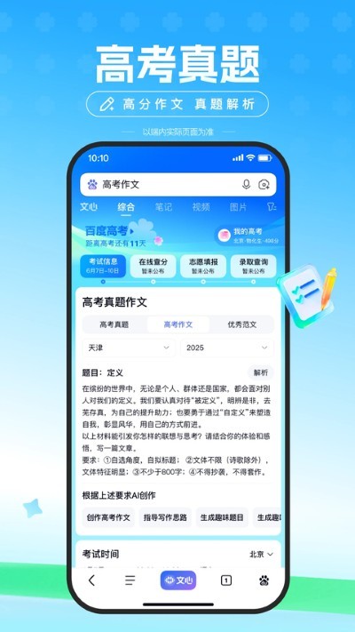 ����app v15.64.0.101
