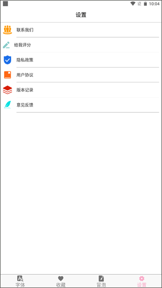 �����ȫ v9.0.03