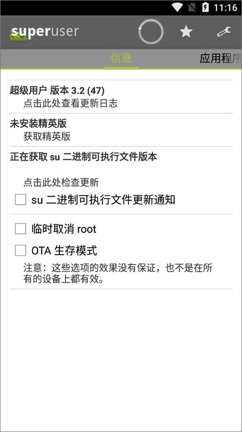 �����û� v3.20