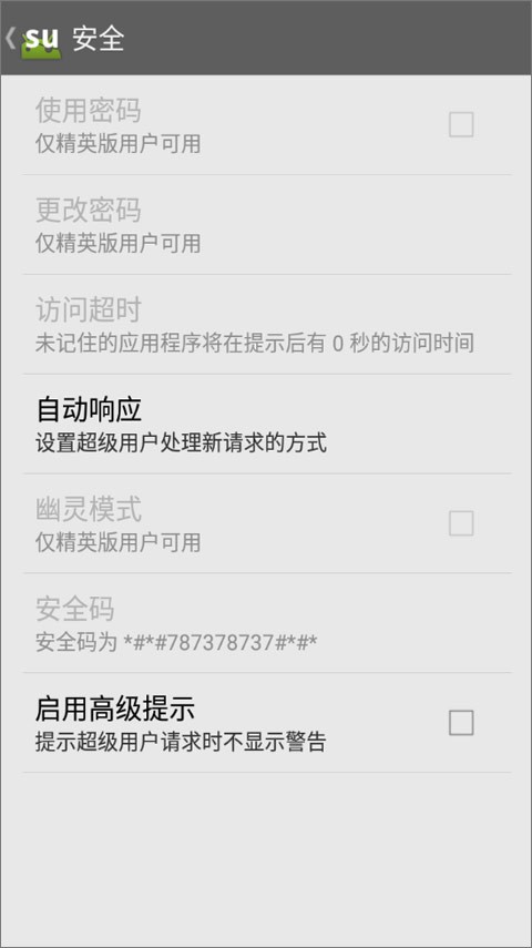 �����û� v3.21