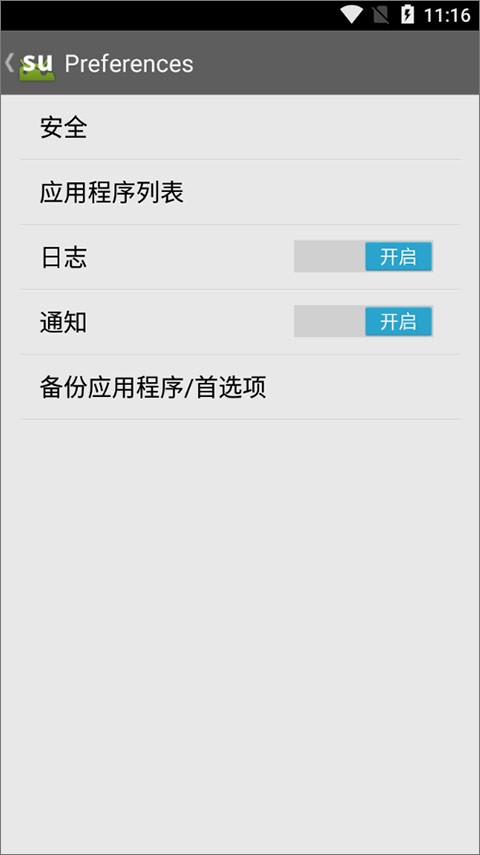 �����û� v3.22