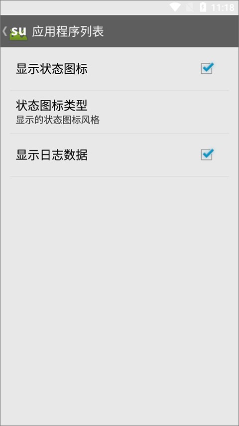 �����û� v3.23