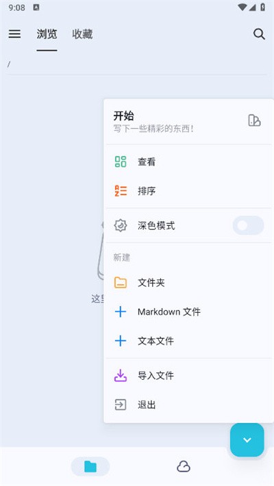 ����д�� v2.6.21