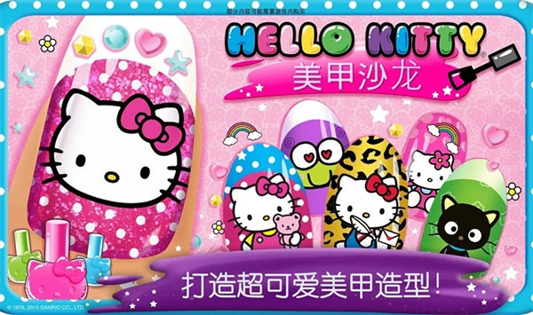 hellokitty����ɳ����Ϸ v2025.3.11