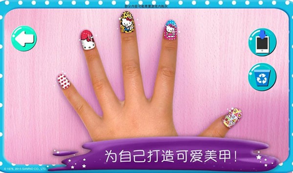 hellokitty����ɳ����Ϸ v2025.3.13