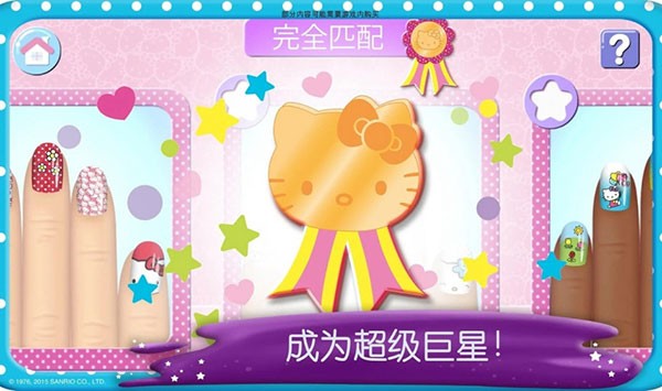 hellokitty����ɳ����Ϸ v2025.3.14