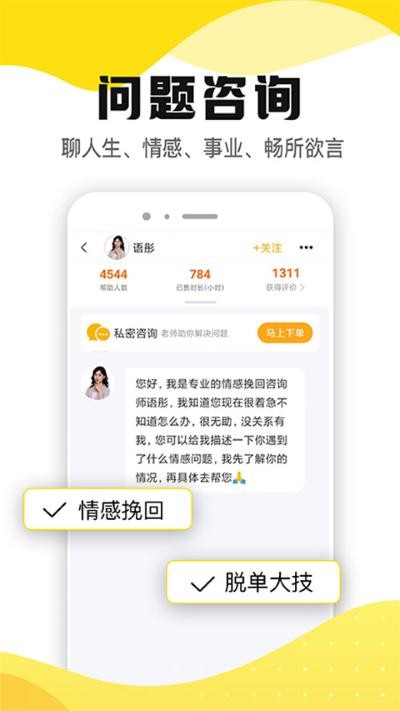 ��֥app v7.9.31