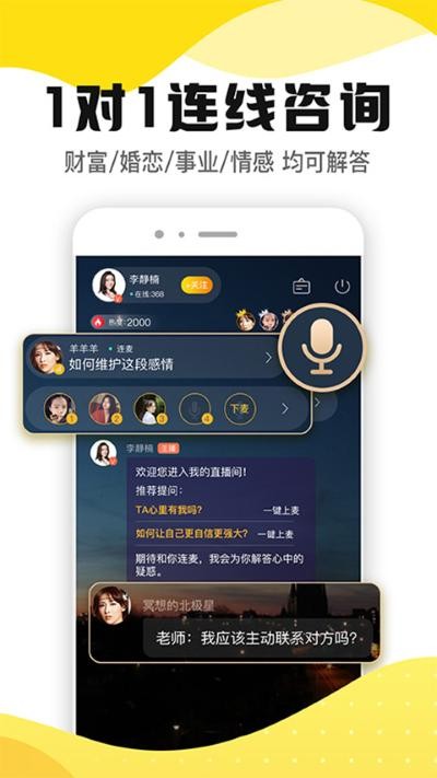 ��֥app v7.9.32