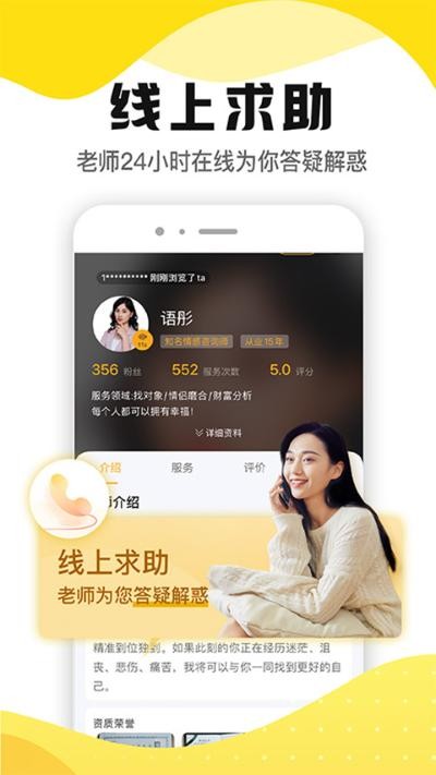 ��֥app v7.9.33