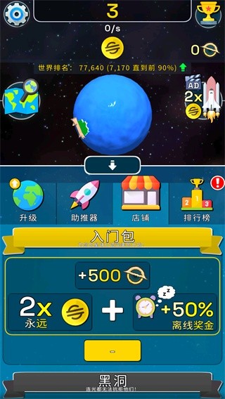 �������ģ���� v1.9.34