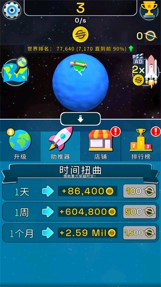 �������ģ���� v1.9.32