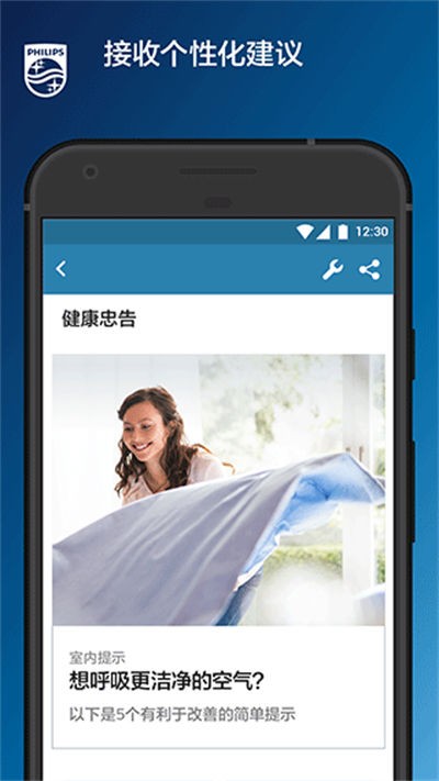 �������Ǿ������°� v3.18.1 ��׿��2