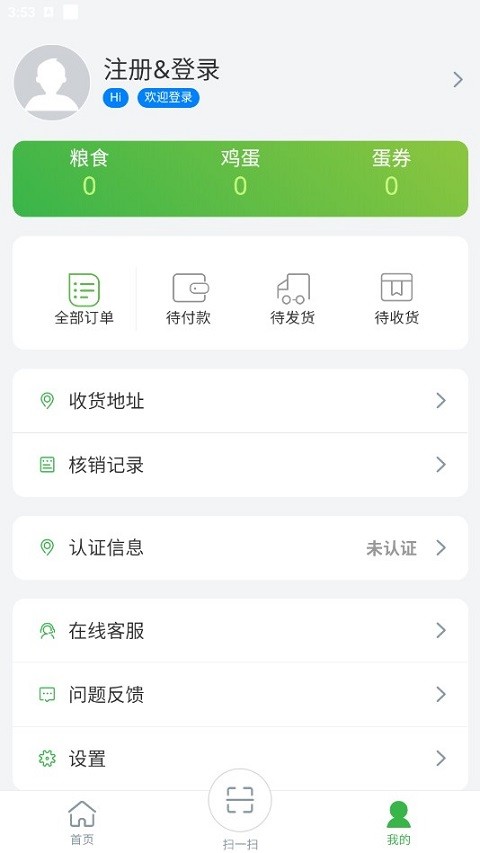 ������ϲ v2.1.10