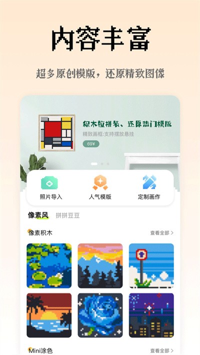 ���ش����� v2.5.1.32