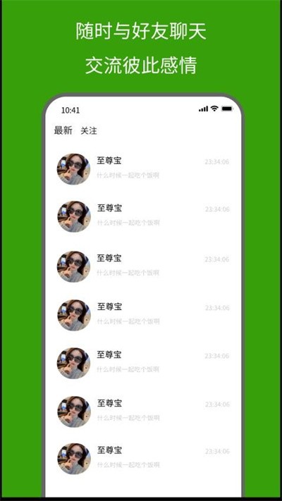 18�� v2.2.790