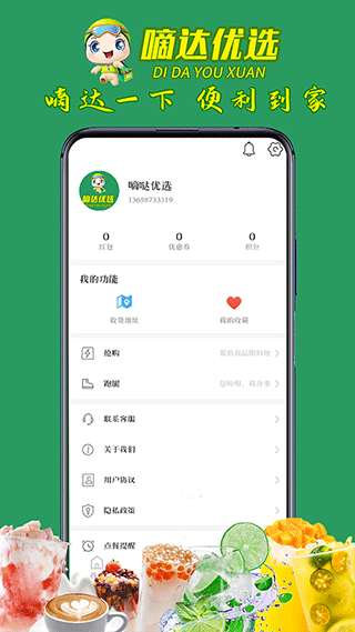 �ִ�����app v10.0.202604290