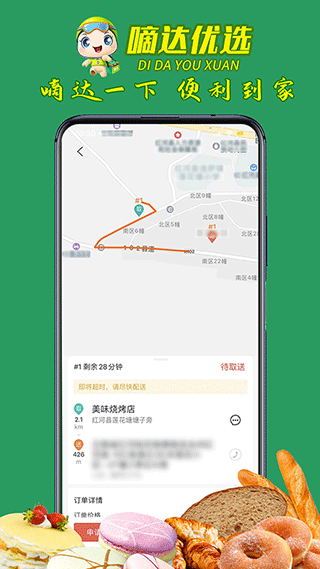 �ִ�����app v10.0.202604291