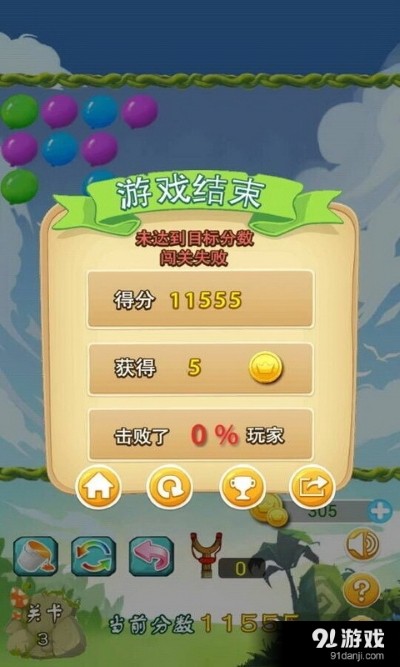 ����������Ϸ v3.324