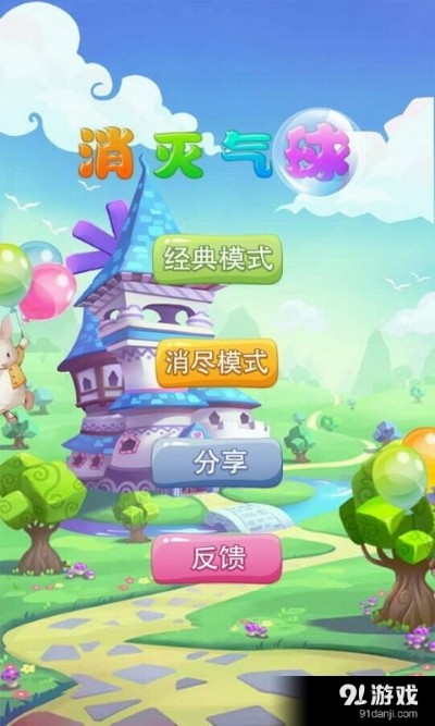 ����������Ϸ v3.320