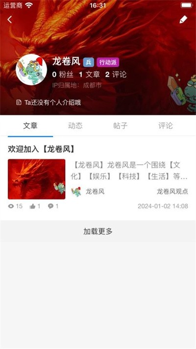 ������ v1.0.654